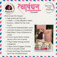 Rakshabandhan Gift Hamper